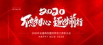 不忘初心