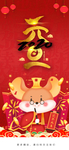 元旦