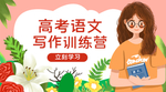 培训课程封面