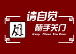 卫生间标示