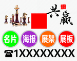 广告海报