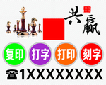 广告海报