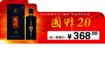 价签