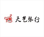 天艺琴行LOGO