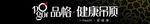 品格吊顶