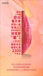 红薯