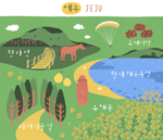 旅游地标建筑物插画