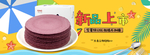 电商零食全屏海报