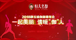 瑜伽新年音乐会