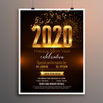 2020年海报