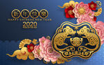 鼠年