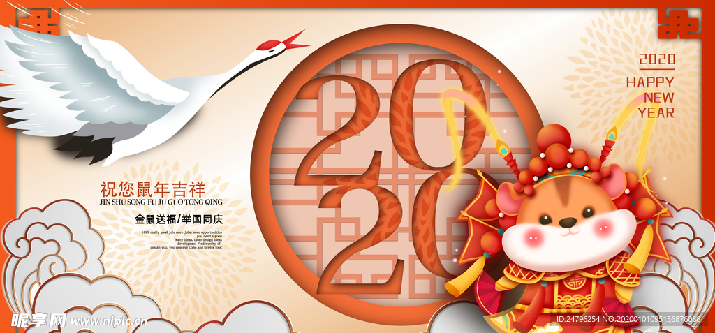 2020年
