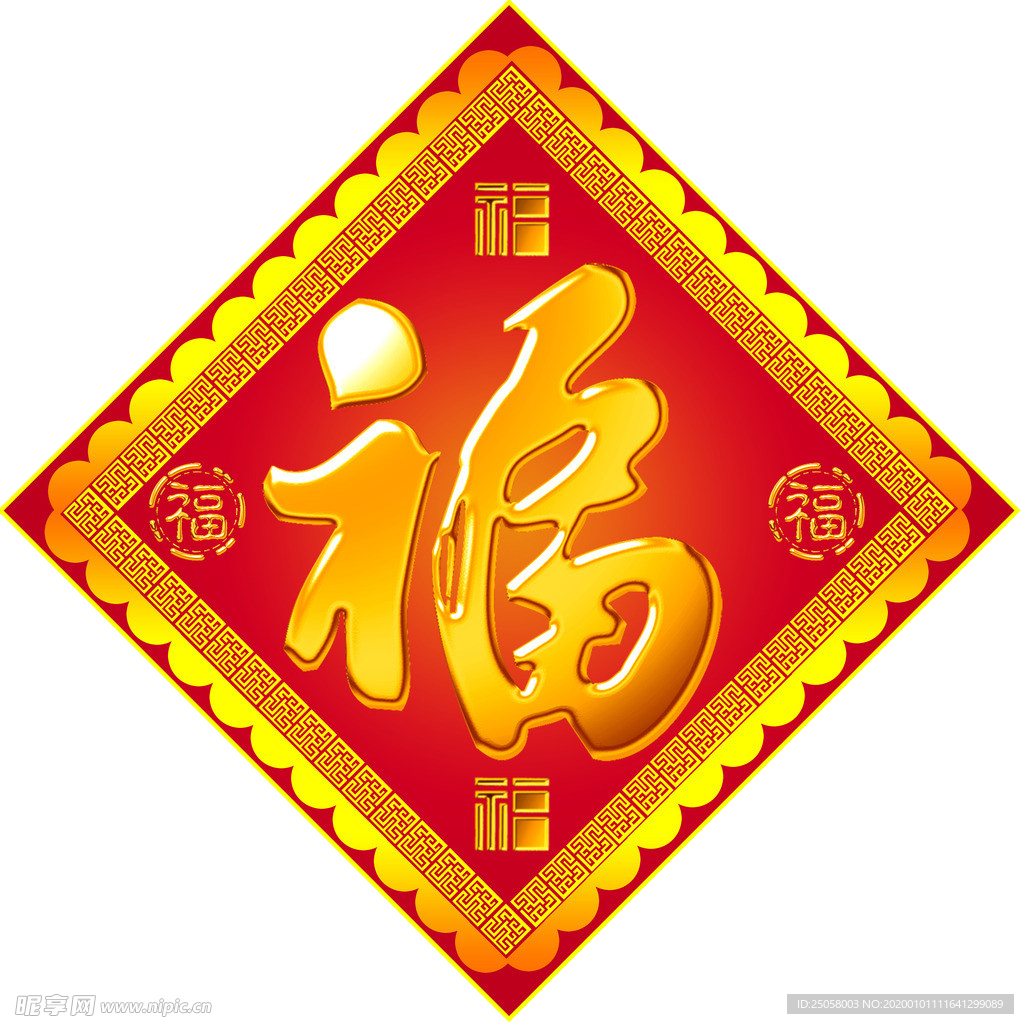 对联