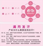 母乳的好处