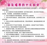 母乳喂养