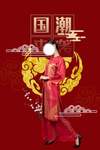 国潮