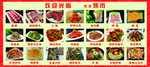 菜单