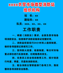 市场微型消防站