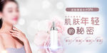 护肤