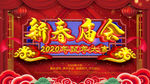 逛庙会