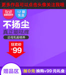 奶粉主图