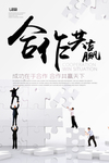 企业文化