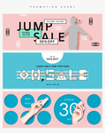 化妆品banner