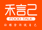 禾言己灯箱