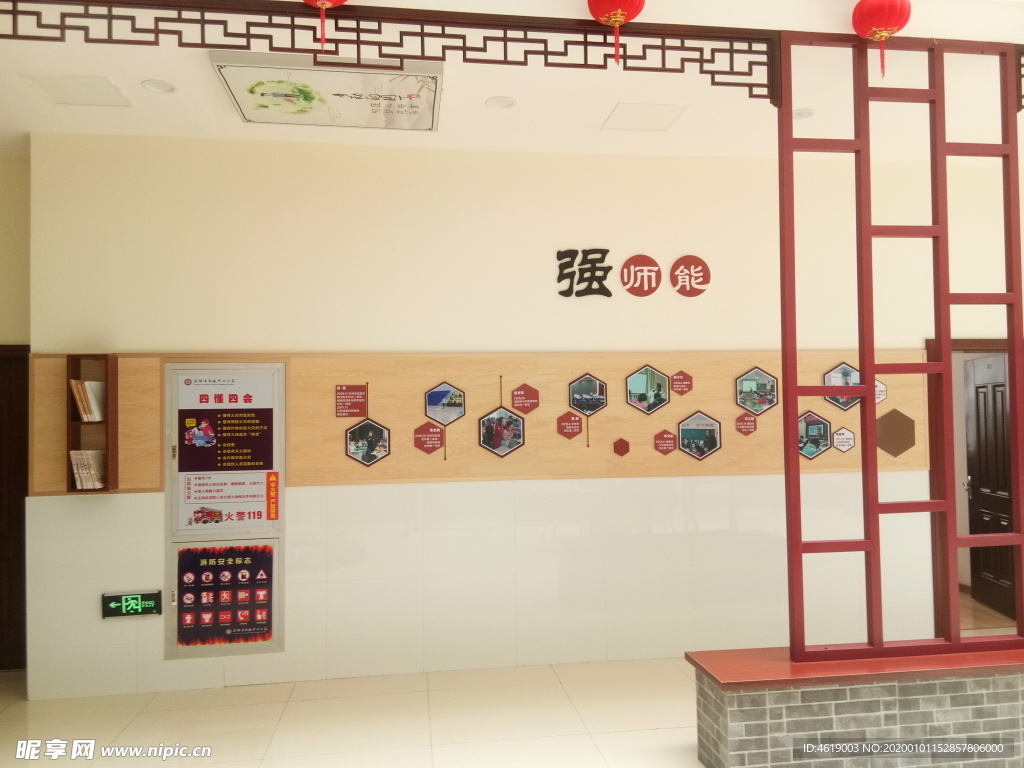 校园文化墙一角