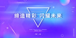年度盛典