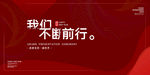 年度盛典