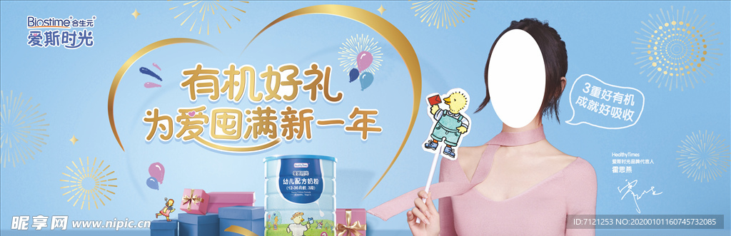 爱慕时光