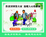 移风易俗