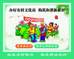 移风易俗