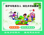 移风易俗