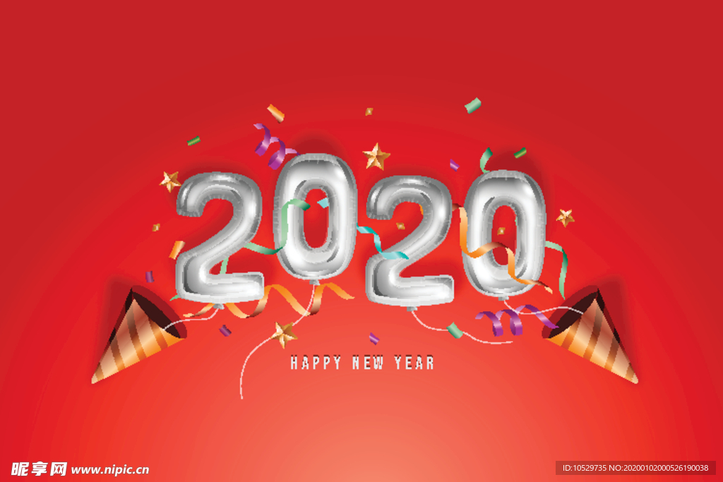 2020年
