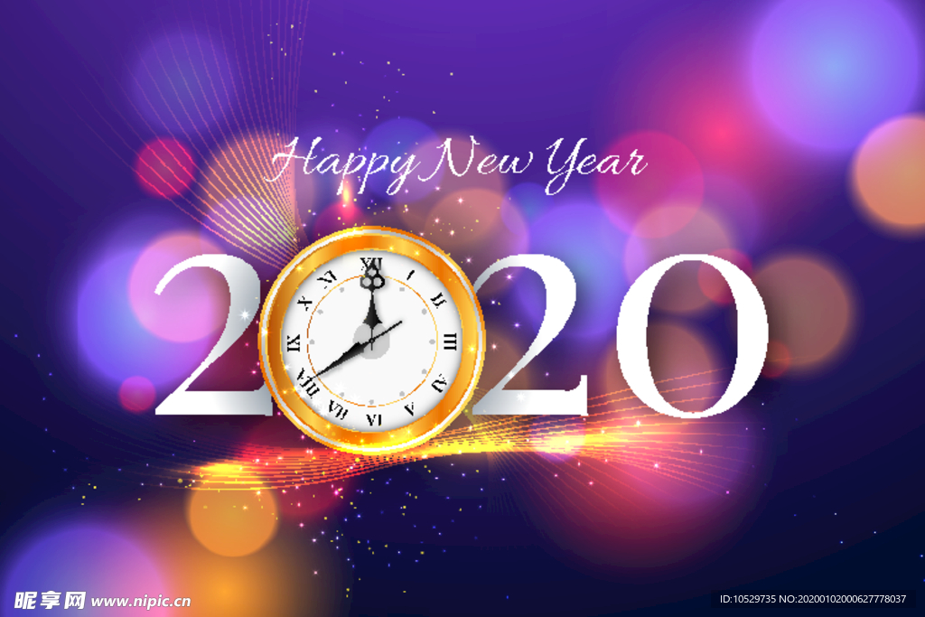 2020年