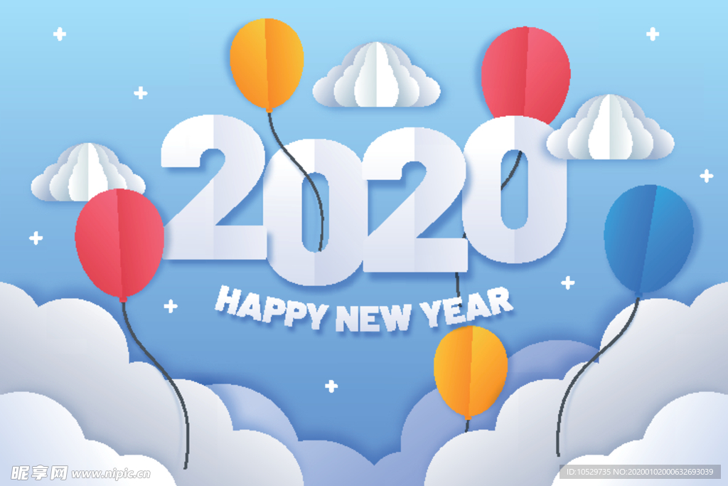 2020年