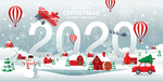 2020年