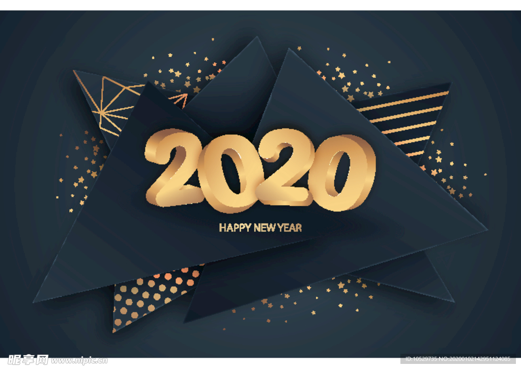 2020年