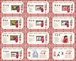 中国梦展板