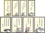 名人名言