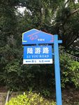 自然风光