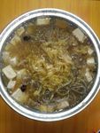 美食美味