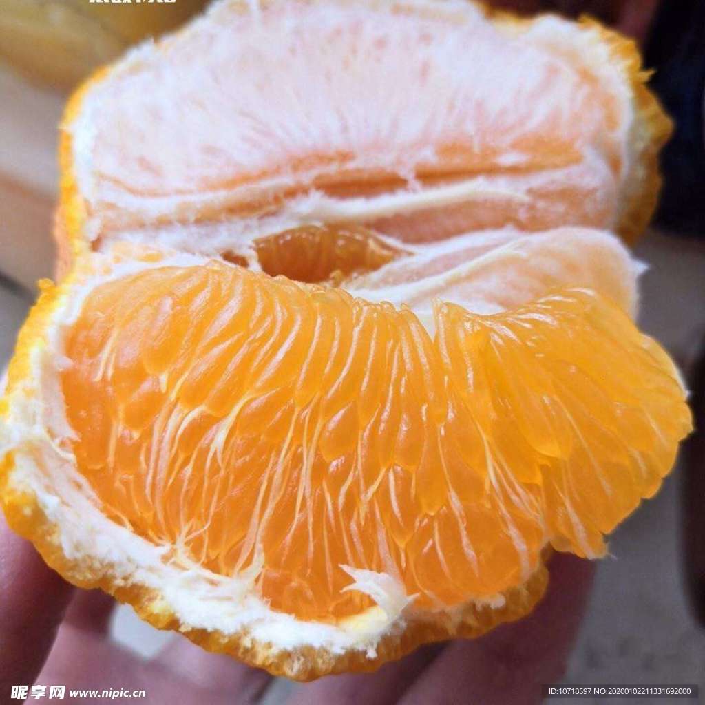 橘子