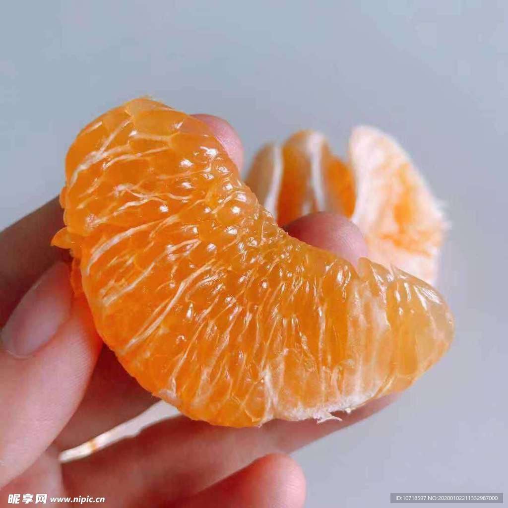 橘子