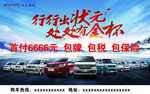 华晨汽车