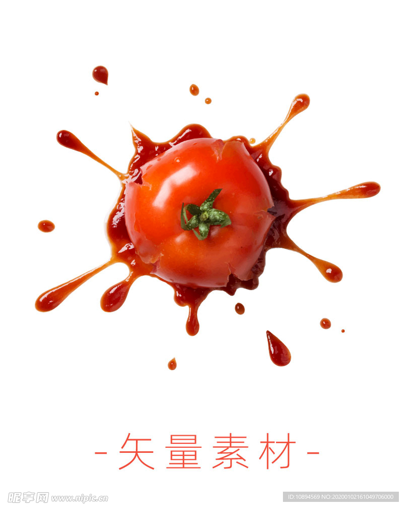 番茄 西红柿