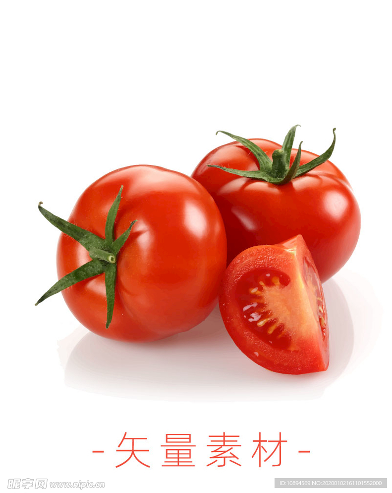 番茄 西红柿