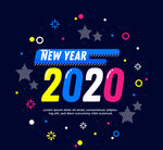 彩色2020新年艺术字